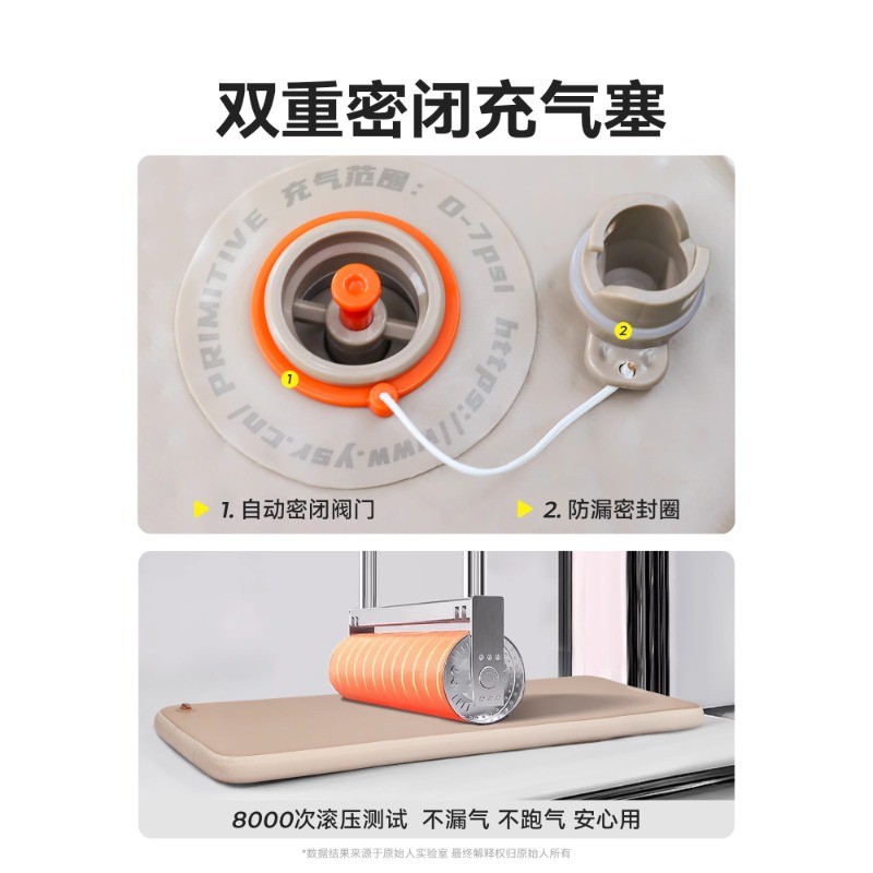 原始人充气床垫：轻松搞定户外露营，享受五星级睡眠体验