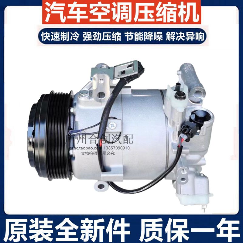 原装福特福克斯空调压缩机离合器：嘉年华蒙迪欧致胜泵头锐界轮总成全解析，车主必看！