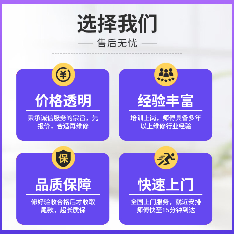 门维修安装师傅上门！防盗门木门推拉门全搞定，家的安全感直接拉满