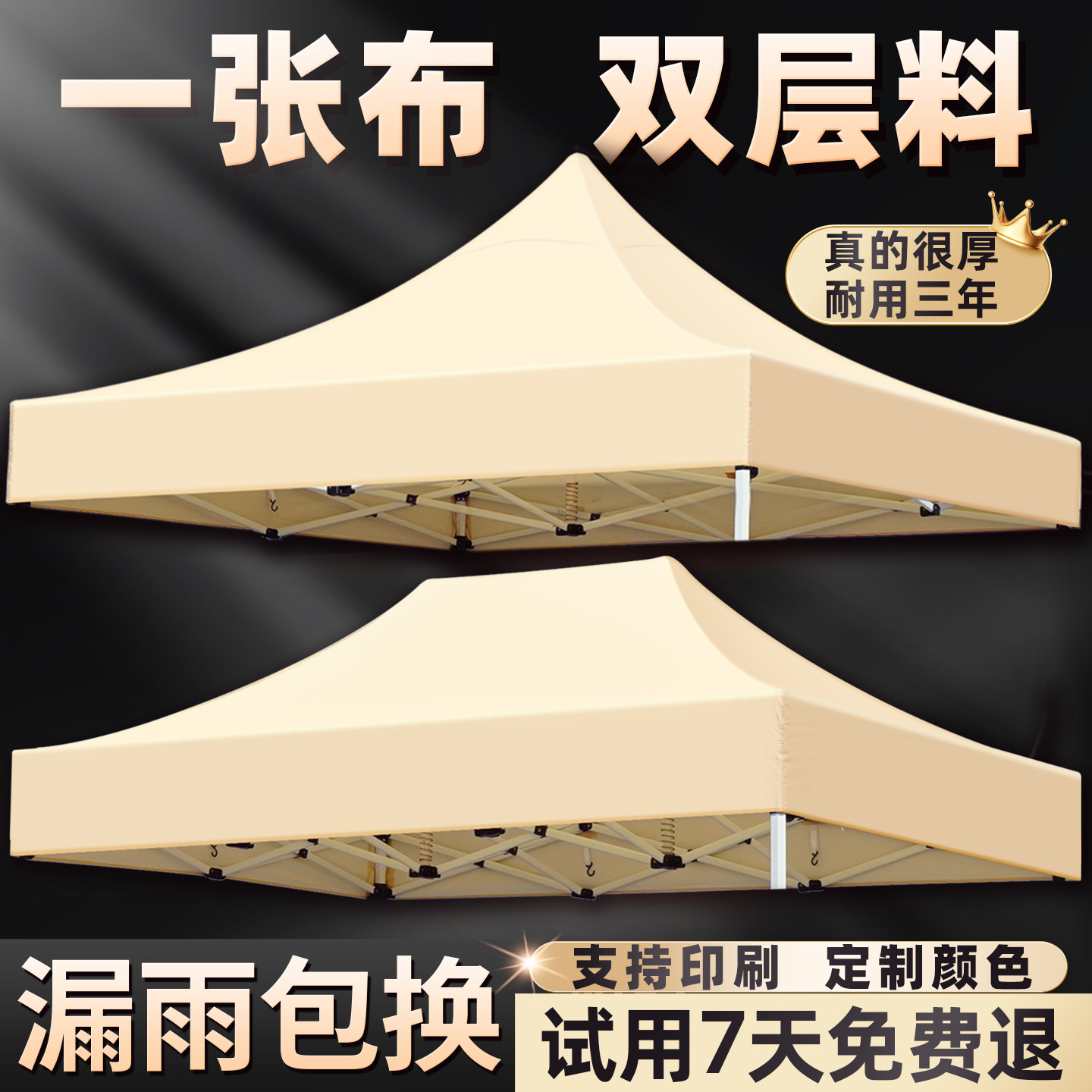 彩色三角形遮阳篷是否适合2026年的家庭户外空间？