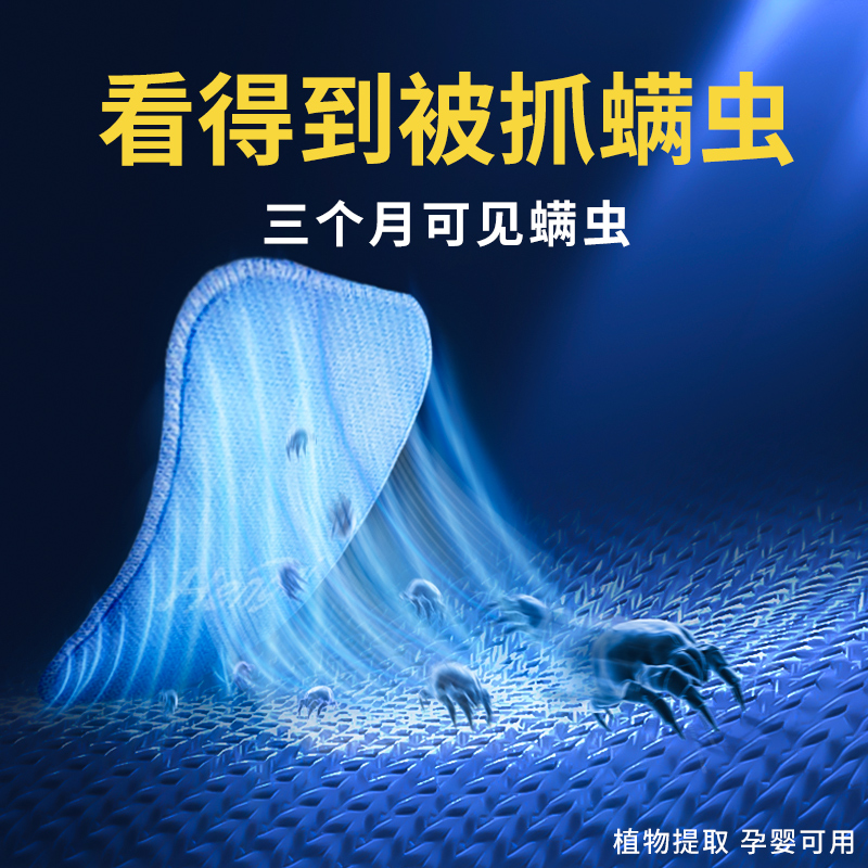 哼爱日本可视除螨包：床上除螨神器，告别螨虫困扰，享受清新睡眠！