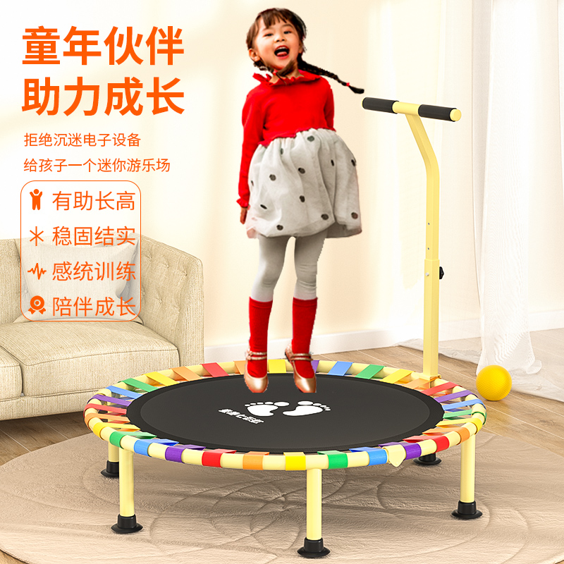 仙俐烟蹦蹦床：解锁家庭娱乐新方式，大人小孩都能疯的弹跳床！