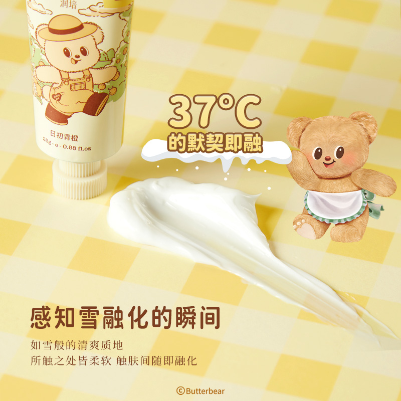 润培护手霜真的有效果吗？适合哪些人群使用？