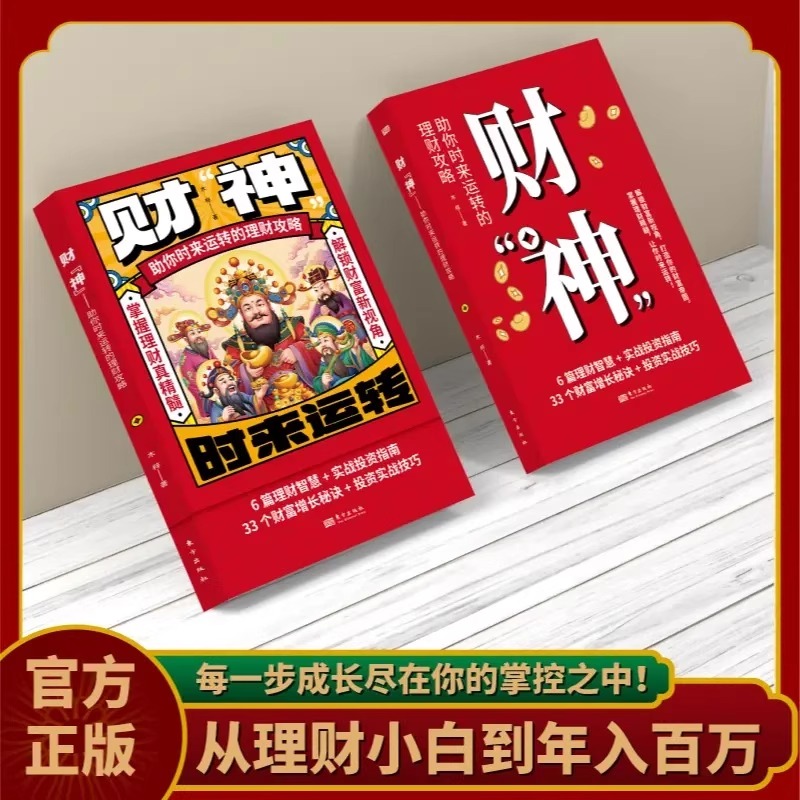 揭秘！如何成为飞猪旅行商家？带你解锁赚钱新姿势