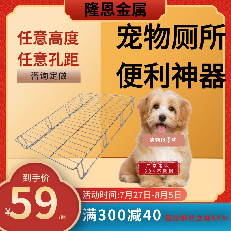 304不锈钢动物厕尿盆：宠物如厕新风尚，告别踩屎烦恼！
