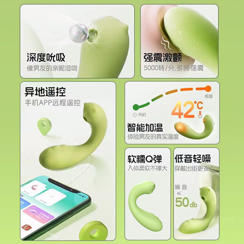 2024新款无线蒋麻震动器：探索极致静音与智能感应的新境界！