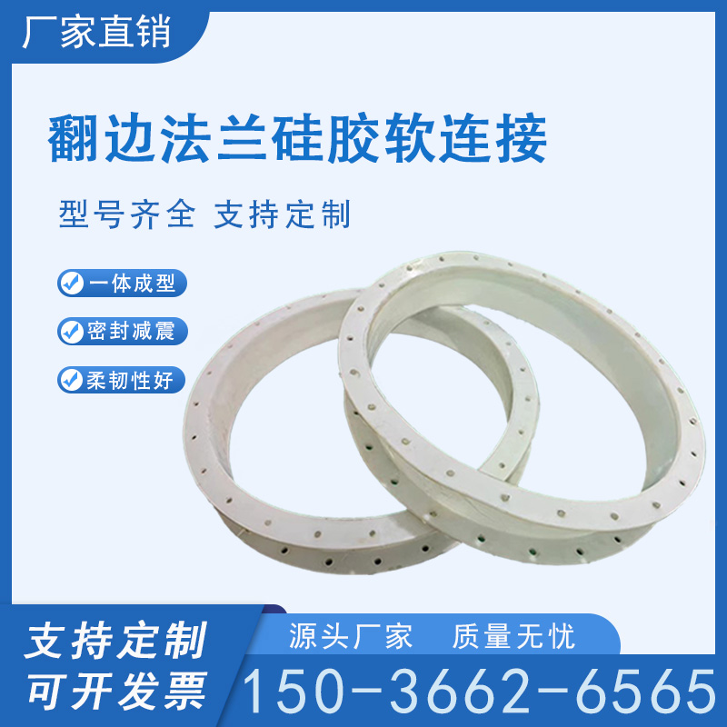 活化料斗弹簧吊杆振动料斗配件锥形下料装置橡胶弹簧硅胶软连接：工业设备中的隐形英雄