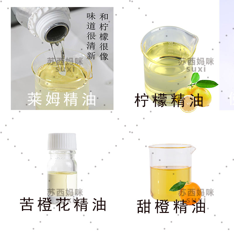 柑橘花朵合集：精油界的清新治愈系，让你的每一天都充满自然芬芳