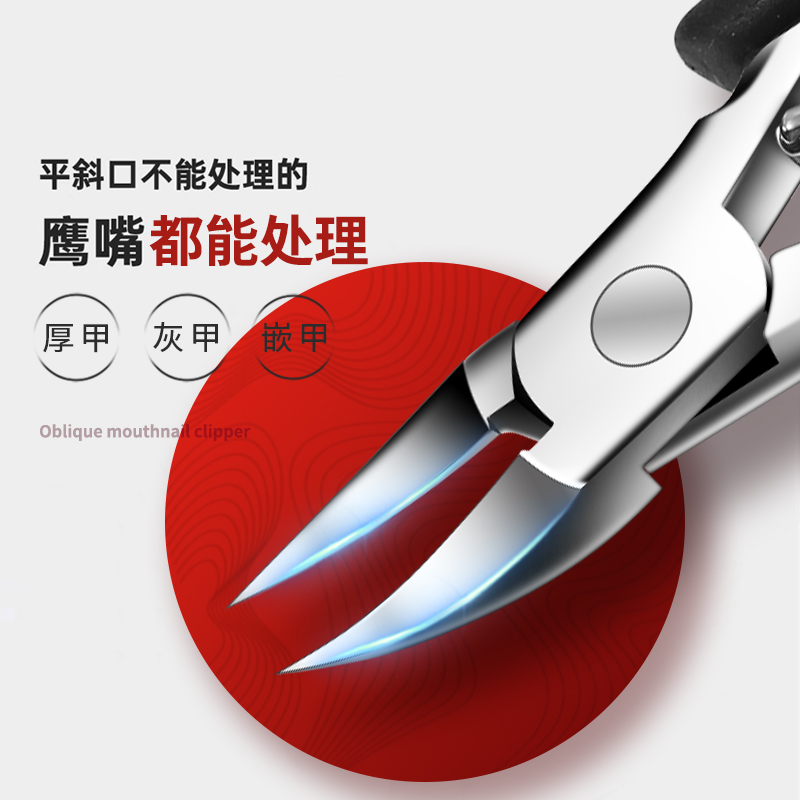 德国MrGreen甲沟炎灰厚脚趾甲剪刀：修脚神器，终结脚趾烦恼！