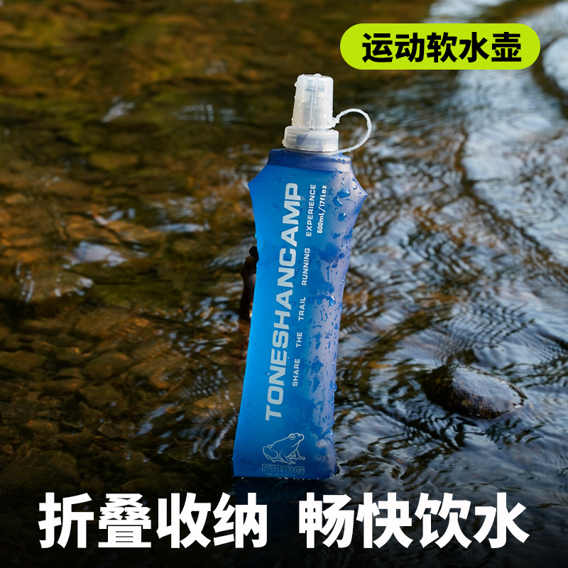 TPU折叠便携挂壶：户外运动必备神器，轻松畅饮无负担！‍♂️