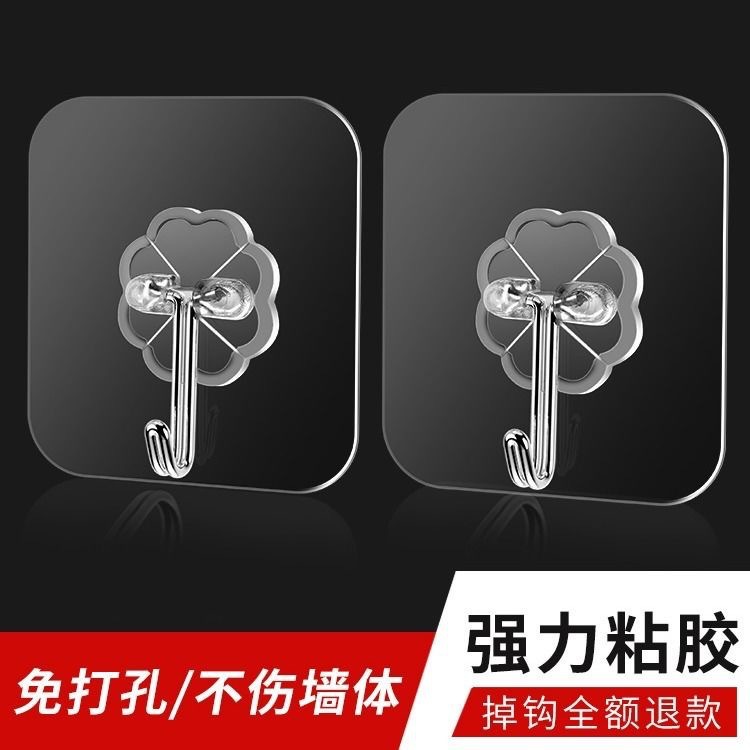 透明挂钩：厨房浴室防水粘钩大号承重神器，告别墙面伤痕！