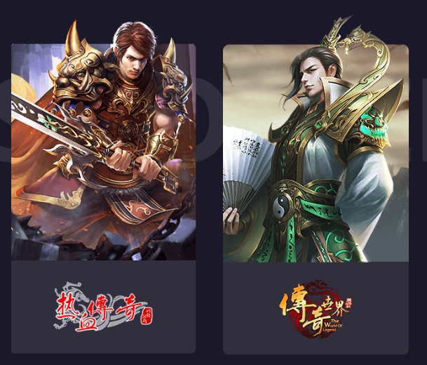 盛趣游戏一卡通200元！点券20000！冒险岛/龙之谷/彩虹岛全通吃