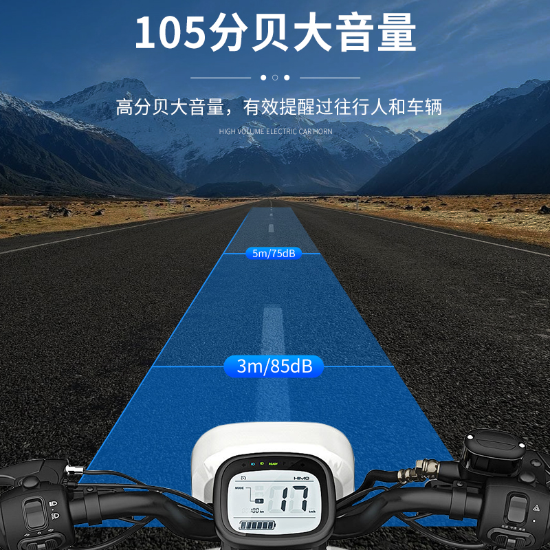 12V/48V/60V/72V亚德智能电子喇叭：电动车三轮车高音防水喇叭通用配件，安全出行新选择！