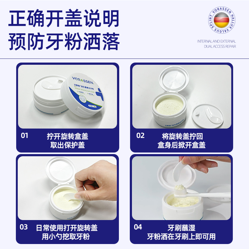医用级洁牙粉：告别黄牙，迎接亮白笑容的秘密武器！