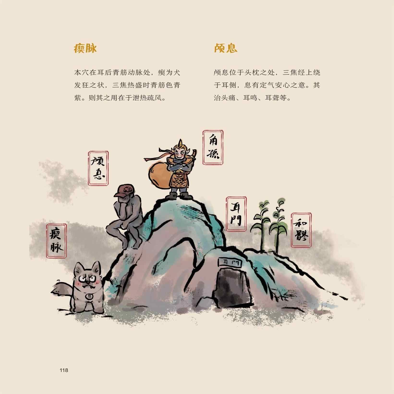 南充凌云山风景区图：探秘神秘的自然与人文景观