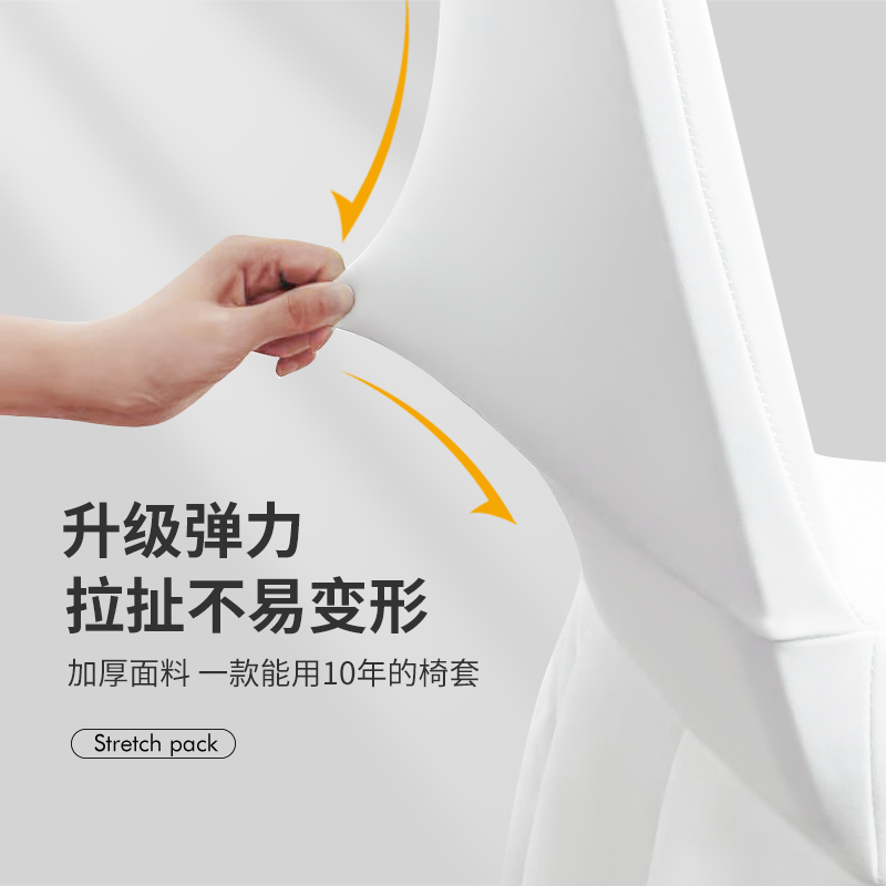 定制空气层加厚弹力椅套：酒店会议宴会新宠，欧式太阳裙摆连体椅套引领潮流