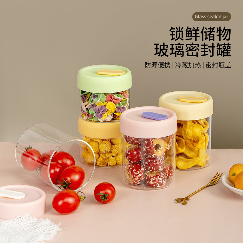 云几朵蘑菇储藏罐：可爱波点，耐热玻璃，家中必备收纳神器！