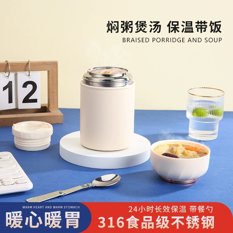 德国焖烧杯316不锈钢：超长保温，解锁你的便当新姿势！