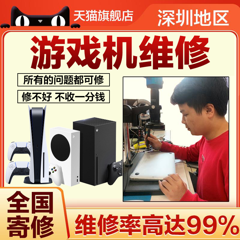 NGC手柄连接插头，游戏机维修必备神器！
