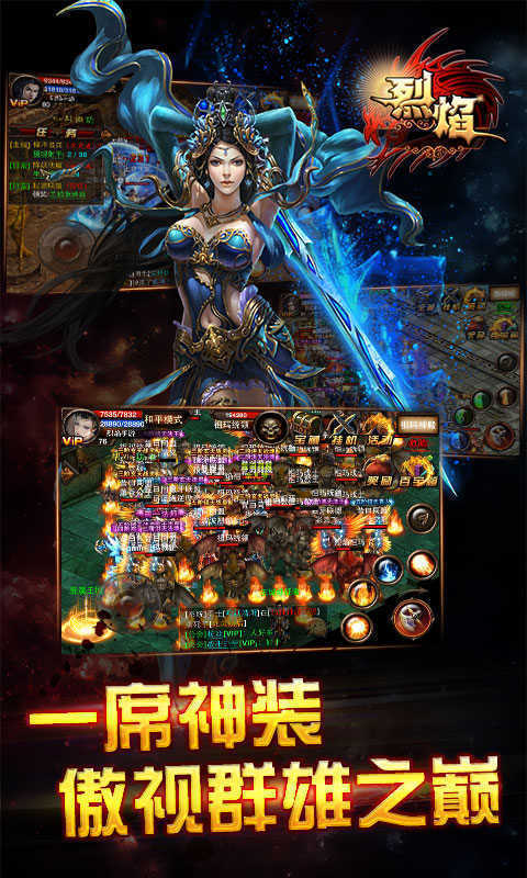 云游传奇1.76手游官网版
