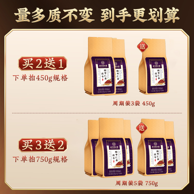 李时珍秘方助你告别耳鸣，茯苓百合酸枣仁来帮忙！