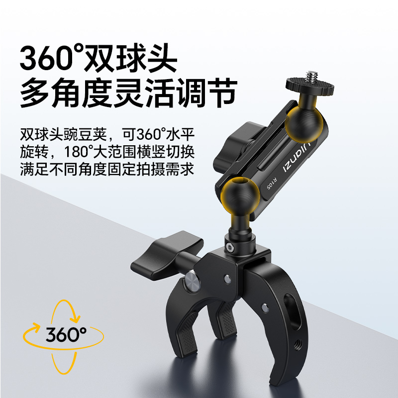 优篮子R105摄影Y型大力夹：Gopro运动相机骑行摩托的最佳拍档？