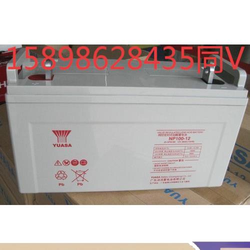 汤浅NP100-12：机房UPS电源新宠，稳如泰山的续航保障