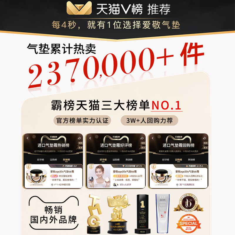 CURE温和保湿降温防晒气垫霜25g SPF50+ PA++++，夏日必备神器，清爽防晒不油腻！
