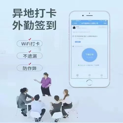 钉钉网页版可以打卡吗？在线办公新姿势