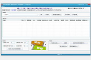 淘宝运营助理1.1