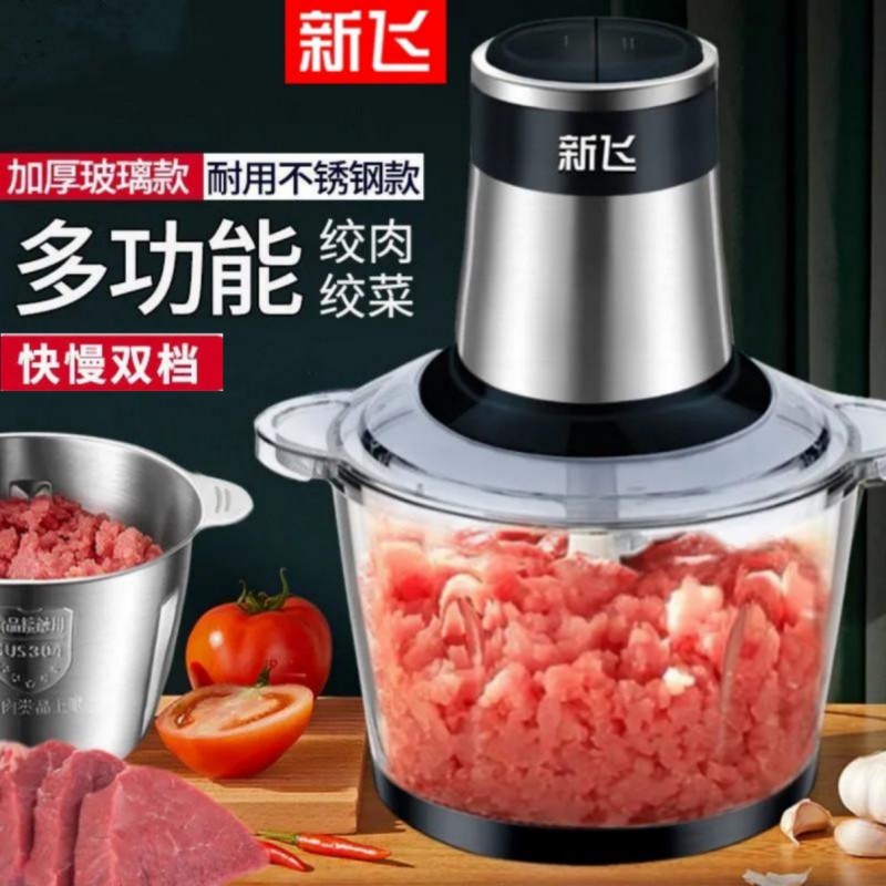 先科绞肉机多功能料理机：厨房新宠，一机搞定所有料理难题！‍✨