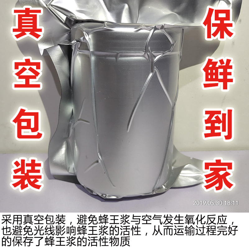 蜂王浆纯正天然野生新鲜蜂皇浆500g：自然馈赠，滋养身心