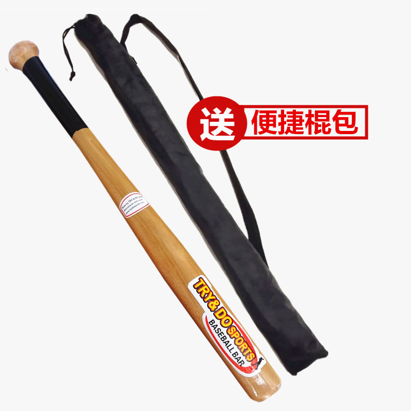 长寿新款门球CS-610两节紧式中锁老年球棒球杆：老年人运动新风尚，厂家直销揭秘！