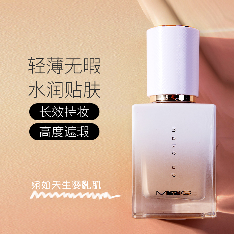 国产粉底液哪家强？十大最好粉底液推荐来了！