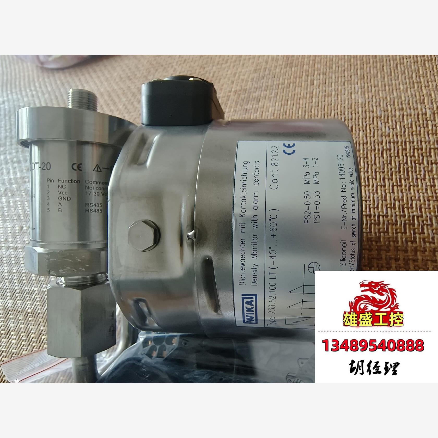 威卡(WIKA)SF6气体密度继电器压力表233.52.100TA：电力行业的守护神，揭秘其工作原理与应用领域