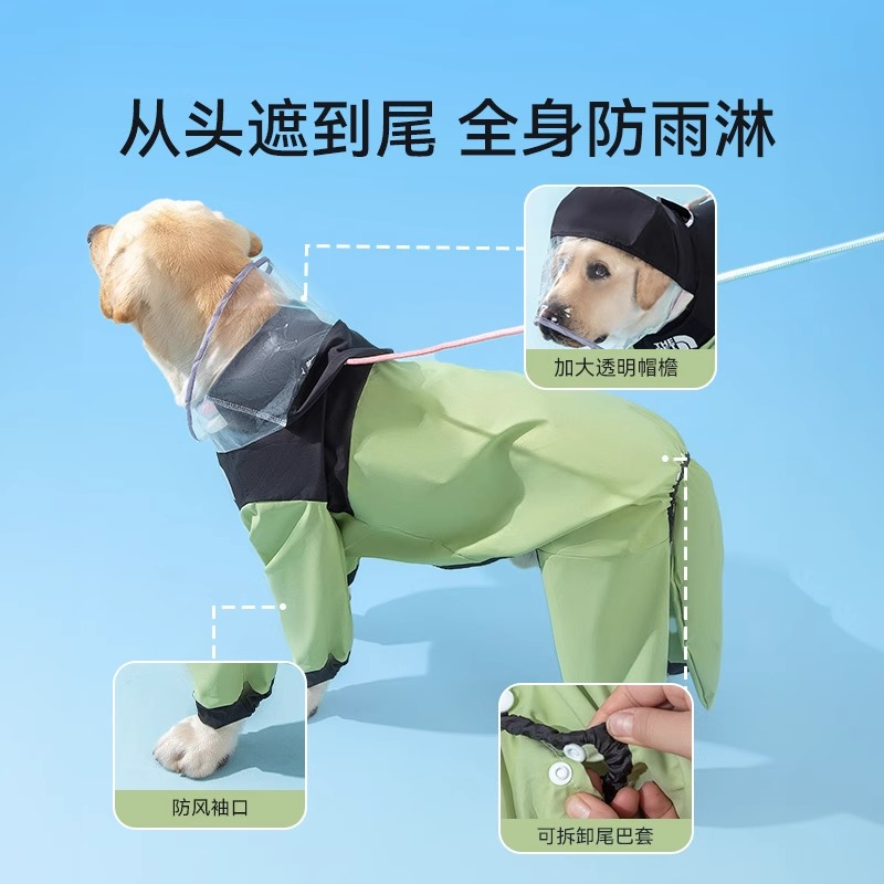 狗狗连帽全包雨披：中大型犬的终极防水战衣，金毛拉布拉多必备神器！