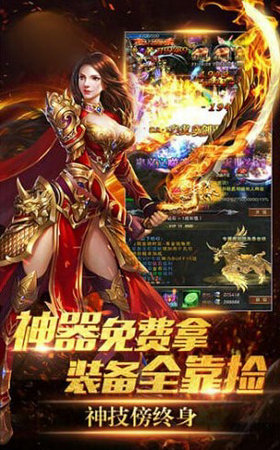 王者国度传奇手游(黑喵游戏)官网版