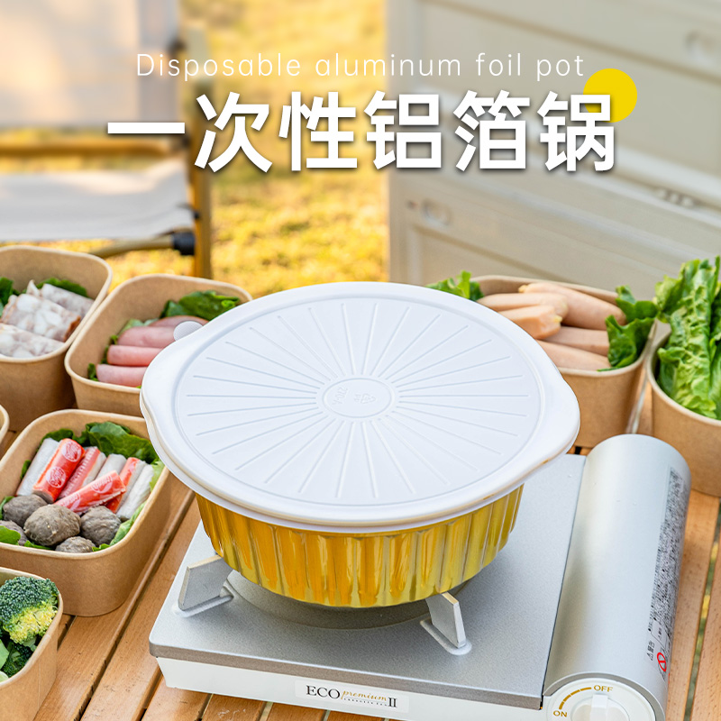 酒精炉子小火锅：家庭聚餐新宠，户外野餐必备神器！