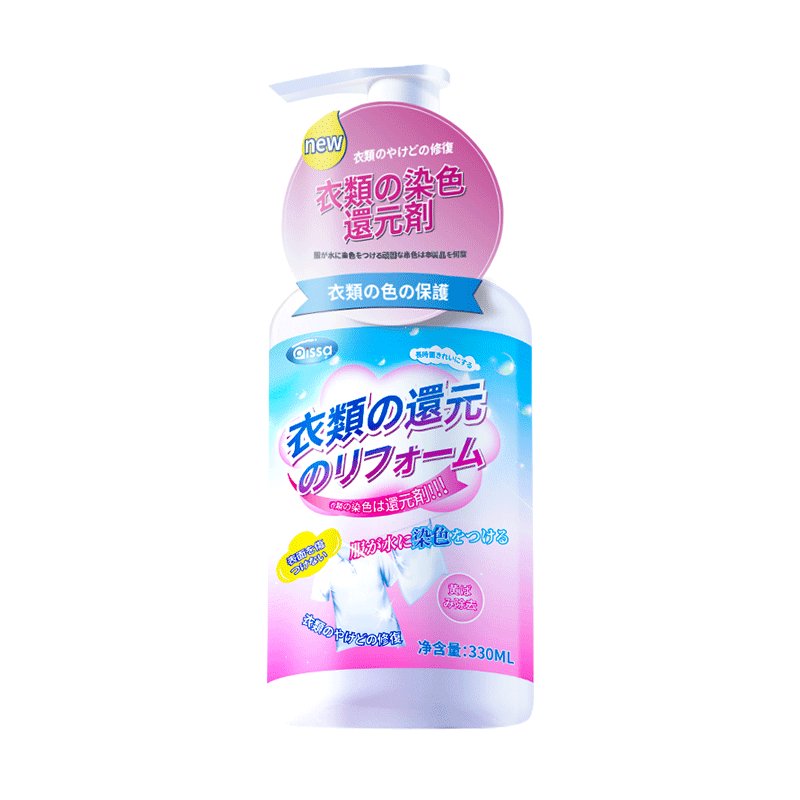 白色衣物掉色串色去除神器，还原衣物本色的秘密武器