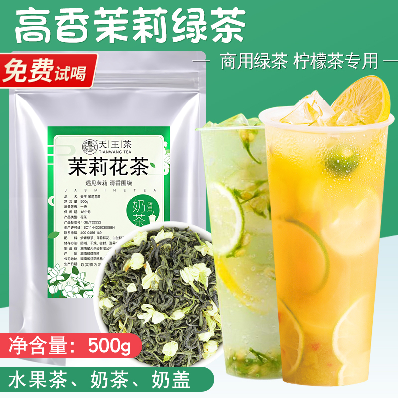 绿茶的功效与作用有哪些？如何正确饮用？