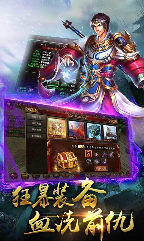 复古传奇黄金裁决时装