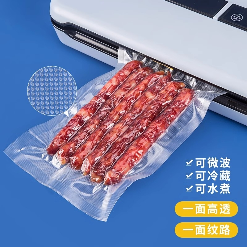 网纹抽气大尺寸熟食袋：让食物保鲜变得轻松又有趣！