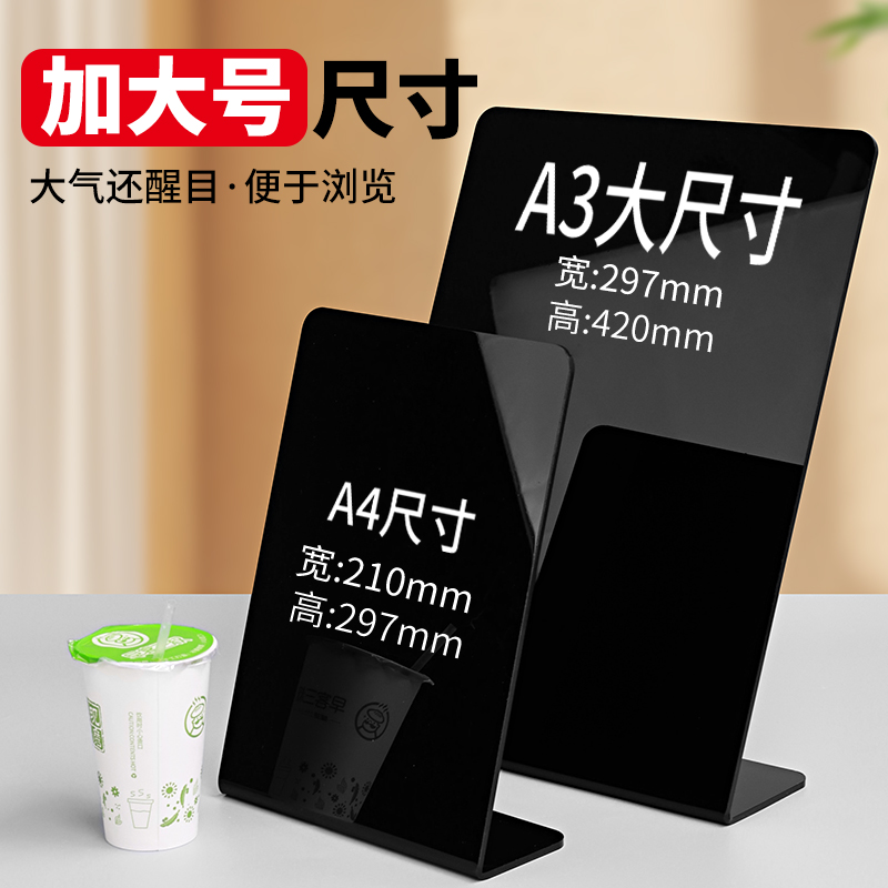 超实用小黑板价目表！咖啡厅、餐厅必备神器，轻松DIY你的专属菜单！