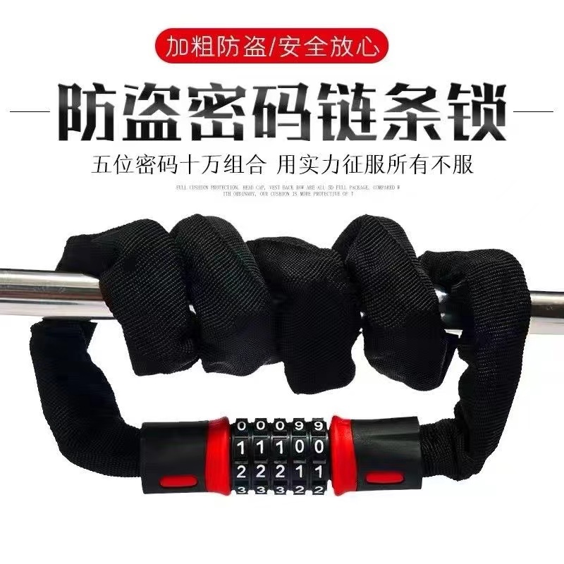 电动车锁防盗电瓶车密码锁自行车链条锁：守护你的两轮出行神器！️