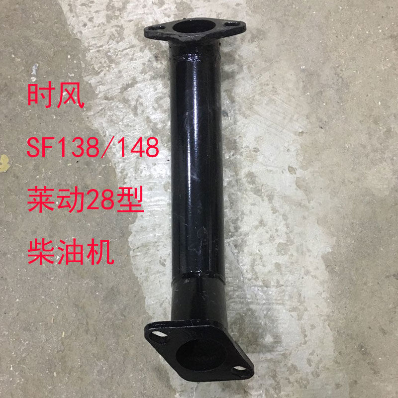 单缸小四轮莱动18-24马力柴油机拖拉机排气弯管农用排气管老款：农机维修保养秘籍大公开！