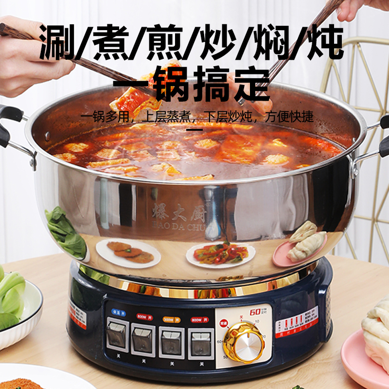 工地食堂用电神器：电炒锅、电蒸锅、电热锅，如何选择你的高效厨房助手？