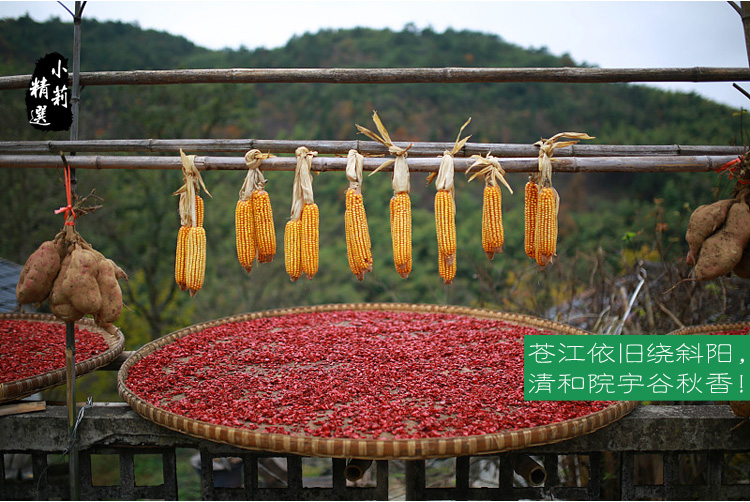 山茱萸500g：特级干货，正品保障，非野生中药材的养生新选择！