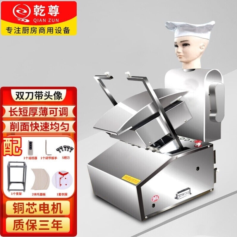乾尊刀削面机器人：开启你的智能餐饮新时代！