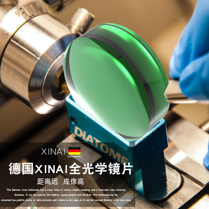 IMPA370341双筒望远镜：高倍高清，带你解锁夜视新视界！