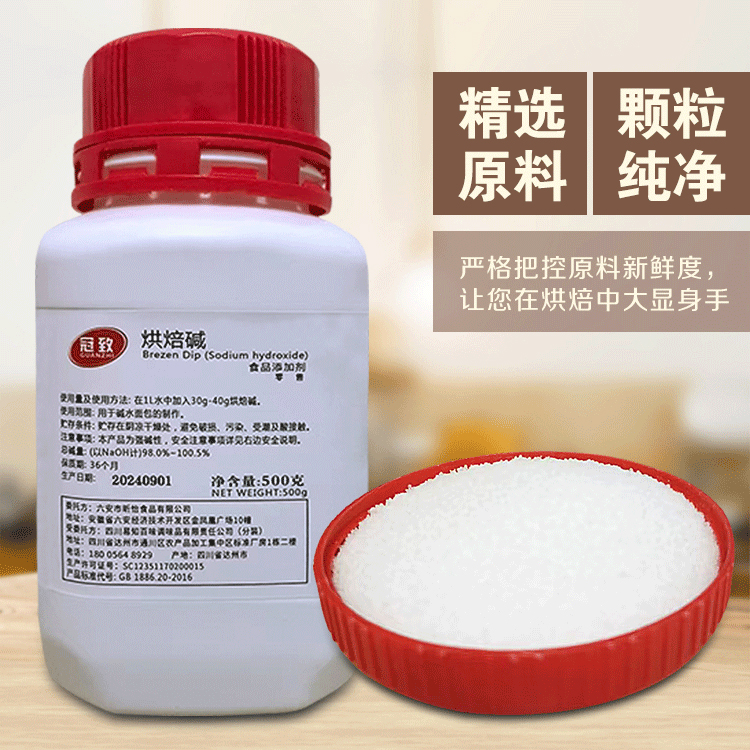 碱水面包和普通面包有什么区别？绝绝子的烘焙秘籍，小白必看！